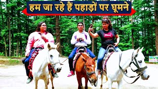 Hum Pahunch Gaye Lover point Golf Course dekhne Naldehra  donkeyride horseriding naldehra [upl. by Cameron]