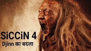 SICCIN 4  Djinn का बदला   Explained in Hindi [upl. by Zoldi13]