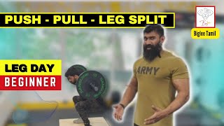 LEG DAY  Push Pull Leg Split  Biglee Tamil [upl. by Brynne]