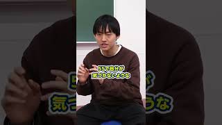 四谷学院インタビュー動画名古屋大学・柴田さん①2024【四谷学院公式】 [upl. by Pepper]