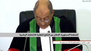 Comment la Cour Constitutionnelle en Algérie viole ellemême la Constitution et ment aux Algériens [upl. by Euqinaj]