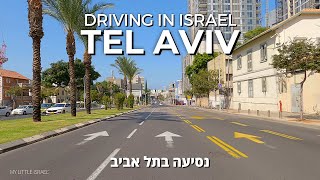 TEL AVIV YAFO 4K • Driving Downtown • ISRAEL 🇮🇱 2021 • נסיעה בתל אביב יפו [upl. by Eivlys]