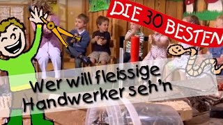 👩🏼 Wer will fleissige Handwerker sehn  Singen Tanzen und Bewegen  Kinderlieder [upl. by Fernandina]