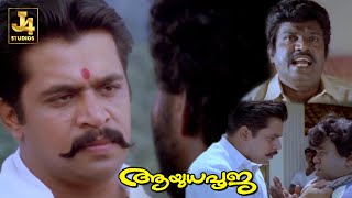 Ayudha Poojai Movie Scenes  Arjun Kolla Mass Entry Scene  Urvashi Roja Goundamani Senthil [upl. by Rutledge]