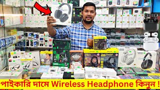 পাইকারি দামে Bluetooth Headphone কিনুন 🎧 Buy All Type Wireless HeadphoneTWS Best Price BD 2024 [upl. by Niatsirt176]