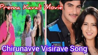 🤩🥳🥰💐 Chirunavve Visirave SongPrema Kavali Telugu MovieAadi Isha Chawla 💐🥰🥳🤩 [upl. by Sampson]