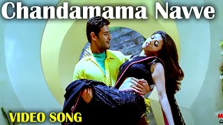 Mawaa Enthaina Full Video Song Guntur Kaaram Mahesh Babu Meenakshi Chaudhary Trivikram Thaman S [upl. by Razec]