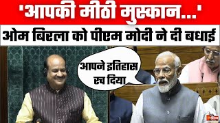 PM Modi Lok Sabha Speech Speaker Om Birla को पीएम मोदी ने दी बधाई आपने इतिहास रच दिया  BJP  NDA [upl. by Hollington941]