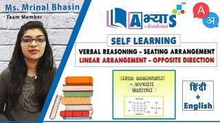 Linear Arrangement  Opposite Direction A  अ  Seating Arrangement  Verbal Reasoning  Abhyas [upl. by Russ]