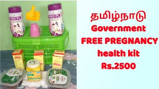 TNgovernment scheme for all pregnant ladies  pregnancy kit in government hospital Tamil trending [upl. by Yrakaz]