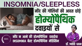 INSOMNIASLEEPLESS नींद की गोलियों की आदत छोड़ेहोम्योपैथिक दवाइयों से 100 result [upl. by Marucci]