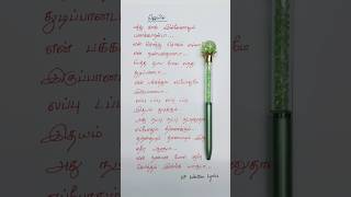 Pathu Kaasu Illanalum Panakkaran da song lyrics🫂jail gvprakash friendshipsong hpwrittenlyrics [upl. by Aicilyt]