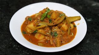 PARWAL ALOO SABZI  parwal recipe with aloo  How to make PARWAL ALOO SABZI [upl. by Levania415]