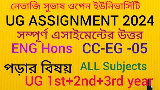 NSOU UG CCEG05 assignment answer 2024 NSOU English Honours CCEG05 assignment answer 2024 [upl. by Breen]