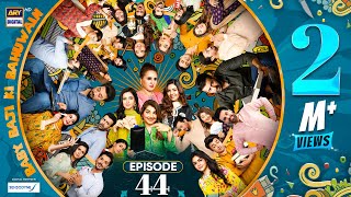 Baby Baji Ki Bahuwain Episode 44  Digitally Presented by Sensodyne  5 November 2024 Eng Sub ARY [upl. by Claribel]