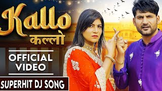 Kallo  कल्लो  new haryanvi song  new dj song 2024 song haryanvi kallo [upl. by Maida802]