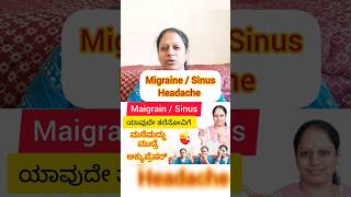 Best Remedy for Headache shorts kannadasanjeevani headache ytshorts migraine trending [upl. by Norat]