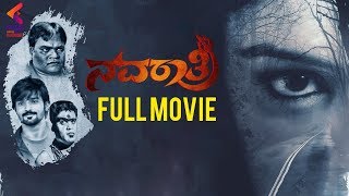 Navaratri Kannada Full Movie  Lakshmikanth Chenna  Samanya Reddy  Latest Kannada Movies [upl. by Darryn]