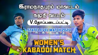 GRAND FINAL  SAKTHI BROTHERS VS SMP PARAMAKUDI  THOOPADAPATTI SOUTH INDIA KABADDI MATCH 2024 [upl. by Kampmann146]