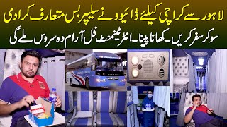 Lahore to Karachi Ke Liye Daewoo Ne Sleeper Bus Mutarif Kara Di  Ab So Kar Safar Karain [upl. by Alket]