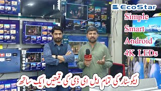 EcoStar led tv prices in Pakistan  EcoStar Simple Smart Android and 4K LEDs [upl. by Culberson485]