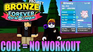 THIS NEW CODE KILLED MY WORKOUT  Pokemon Brick Bronze  Project Bronze Forever  PBB PBF [upl. by Elleivap]