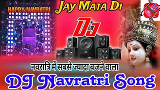 Navratri sound check  Hard vibration  DJ Navratri song  Dj remix pawan singh bhakti 2025 song [upl. by Kit]