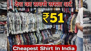 Shirt Manufacturer In Ahmedabad  Cheapest Shirt Manufacturer In India  Designer Hub [upl. by Aicilla]