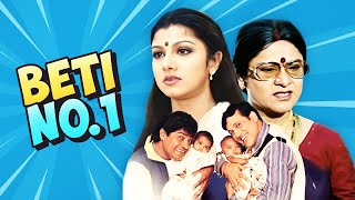 Aruna Irani  Rambha  Govinda  Johnny Lever  Superhit Women Centric Hindi Full Movie Beti No 1 [upl. by Refinnaj]