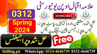 AIOU Solved Assignment Code 312 Education Spring 2024 Assignment 3 [upl. by Ylatfen33]