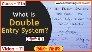 Double Entry System In Accounting  Advantages Of Double Entry System  हिन्दी में [upl. by Ahsauqram695]