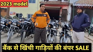 2024 second hand Bike 🔥 second hand bikes in chepesst price sale 2024 [upl. by Lissa]