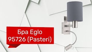 Бра EGLO 95726 EGLO 96479 Pasteri обзор [upl. by Holmun575]