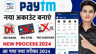 Bina Bank Account Paytm Account Kaise Banaye 2024  Bina Bank Account Paytm Kaise Chalaye  Paytm [upl. by Shakti]