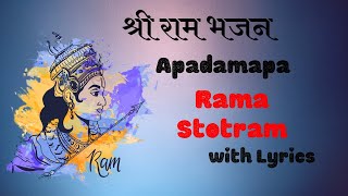 Lord Rama Stotram with Lyrics  Apadamapa Hataram Dataram Sarva Sampadam  Lord Rama Bhajan [upl. by Mcintyre]