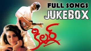 Killer కిల్లర్ Movie  Full Songs Jukebox  Nagarjuna Nagma [upl. by Alakam]