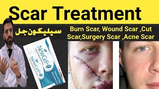 Scar Treatment  Silicon Gel For burn scars Wound scars and post Surgery scars  Scar Marks [upl. by Broderic187]