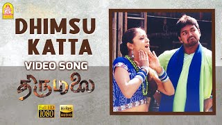 Dhimsu Katta  HD Video Song  திம்சு கட்ட  Thirumalai  Vijay  Jyothika  Vidyasagar [upl. by Eiznik426]