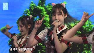 《Girl X》杨冰怡生日公演 SNH48 TeamX 20190907 [upl. by Einner]