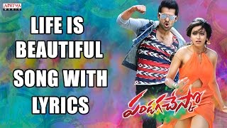 Chuda Sakkagunnave 1m Video Song  Pandaga Chesko Movie Video Songs  Ram Rakul Preet Singh [upl. by Gault]