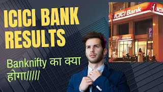 Icici bank results impact on banknifty Monday 29 July [upl. by Alurta251]