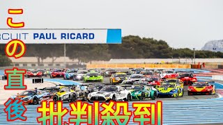 サウジ開催断念。SRO、マニクールを加えたGTワールドチャレンジ・ヨーロッパの2025年カレンダー発表Daily News [upl. by Faye]