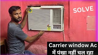 Carrier window ac fan moter not running [upl. by Nnhoj]