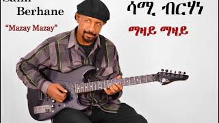 Sami Berhane ሳሚ ብርሃነ Mazay Mazay ማዛይ ማዛይ Official Audio [upl. by Aeret]