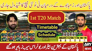 Pakistan Vs Zimbabwe T20 Match Schedule And Time TableFour Big in Pakistan TeamPak toar to Zim [upl. by Hoenack538]