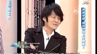 SS小燕之夜 20130122 part 1 [upl. by Luhar]