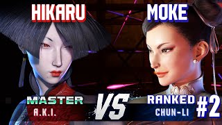 SF6 ▰ HIKARU AKI vs MOKE 2 Ranked ChunLi ▰ High Level Gameplay [upl. by Ettennej]