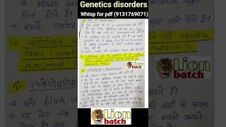 genetics disorders notes pdf in Hindi knowledge adda lion batch notes pdf zoology neet 9131769071 [upl. by Ived]