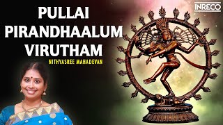 Pullai Pirandhaalum Virutham  Nadana Sabesa  Idhu Thano Thillai Sthalam  Nithyasree Mahadevan [upl. by Palila]