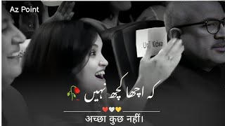 Tehzeeb Hafi Poetry❤️  New Shayari Status  Heart touching Shayari  Trending Shayari  Urdu Poetry [upl. by Aniuqaoj]